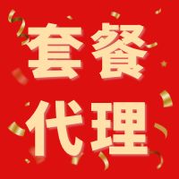 小白菜网页登录-商品价格、代理价格设置离雨云网络离雨云网络