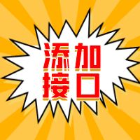 小白菜网页登录使用教程离雨云网络离雨云网络