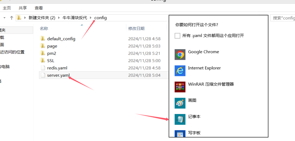 图片[2]离雨云网络牛牛框架反代教程离雨云网络离雨云网络