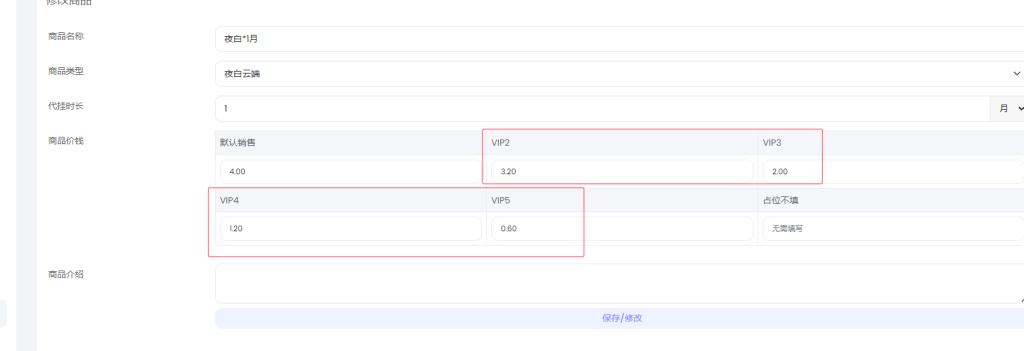 图片[2]离雨云网络小白菜网页登录