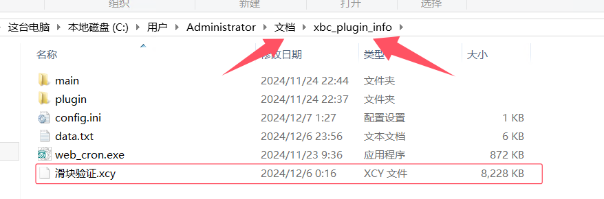 图片[2]离雨云网络小白菜网页登录