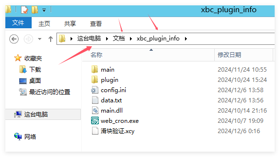 图片[1]离雨云网络小白菜网页登录