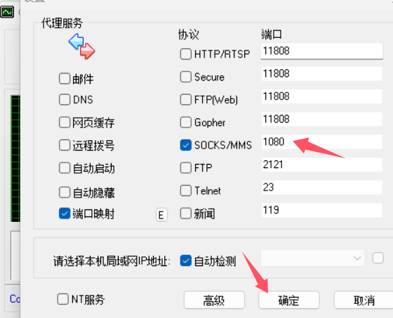 图片[3]离雨云网络手表如何登录离雨云网络离雨云网络