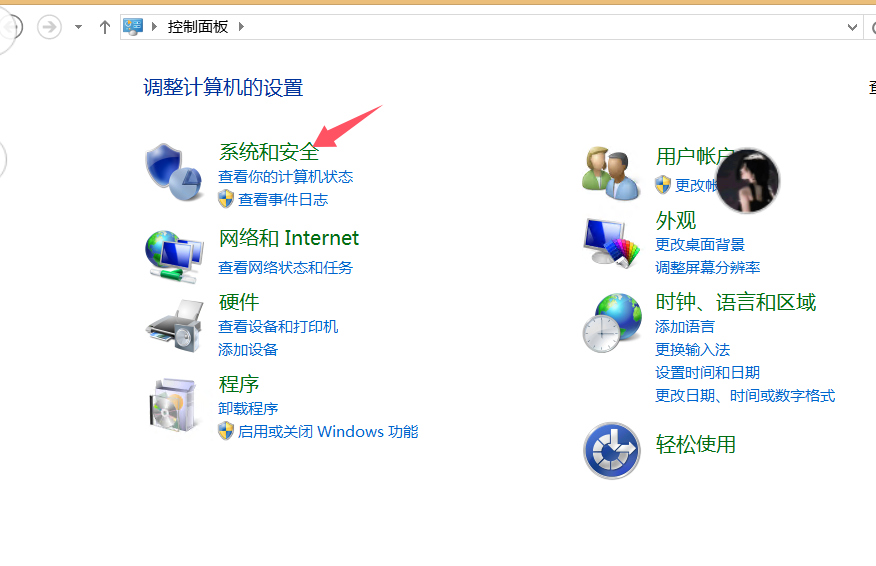 图片[12]离雨云网络小白菜网页登录使用教程离雨云网络离雨云网络
