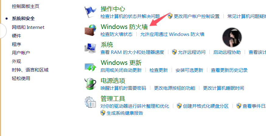 图片[13]离雨云网络小白菜网页登录使用教程离雨云网络离雨云网络