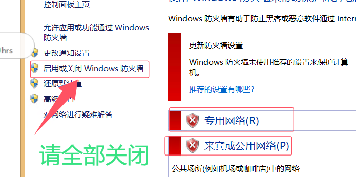 图片[14]离雨云网络小白菜网页登录使用教程离雨云网络离雨云网络
