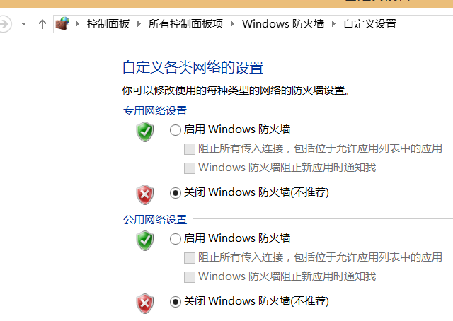 图片[21]离雨云网络小白菜网页登录使用教程离雨云网络离雨云网络