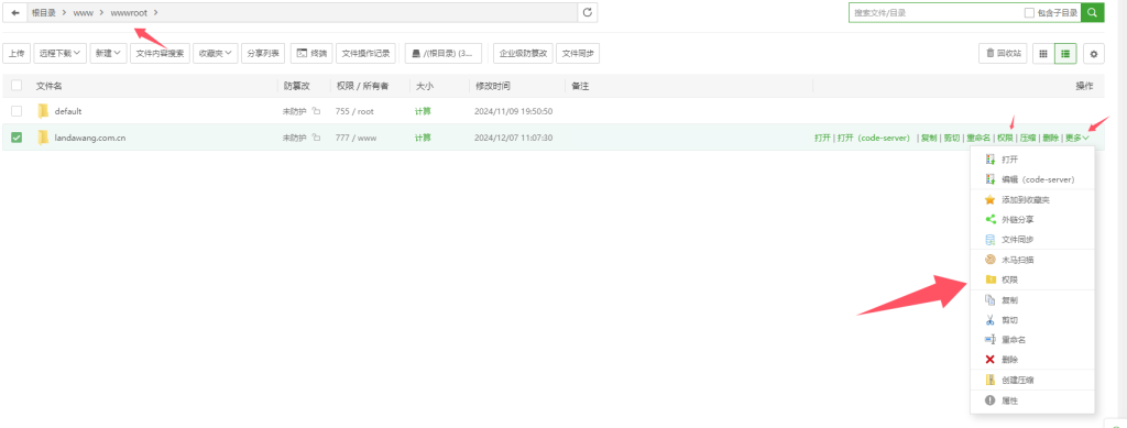 图片[2]离雨云网络小白菜网页登录