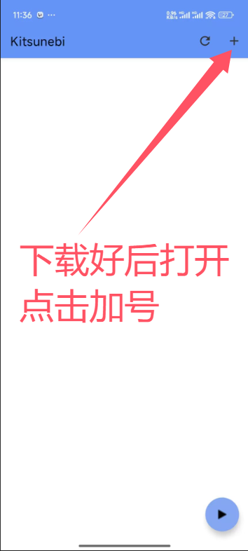 图片[4]离雨云网络手表如何登录离雨云网络离雨云网络