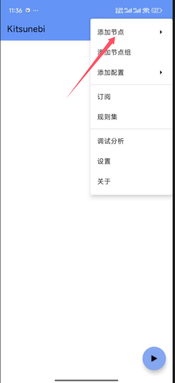图片[5]离雨云网络手表如何登录离雨云网络离雨云网络
