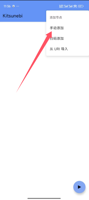 图片[6]离雨云网络手表如何登录离雨云网络离雨云网络