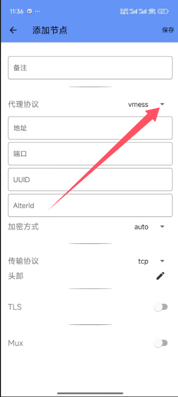 图片[7]离雨云网络手表如何登录离雨云网络离雨云网络