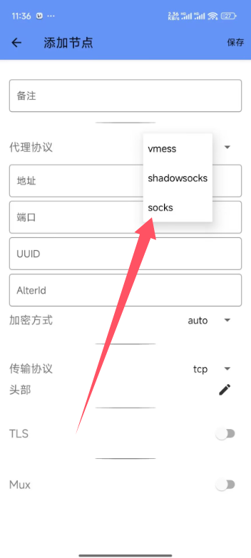 图片[8]离雨云网络手表如何登录离雨云网络离雨云网络