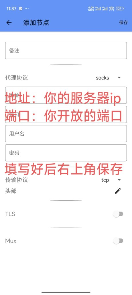 图片[9]离雨云网络手表如何登录离雨云网络离雨云网络