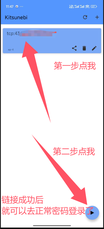 图片[10]离雨云网络手表如何登录离雨云网络离雨云网络