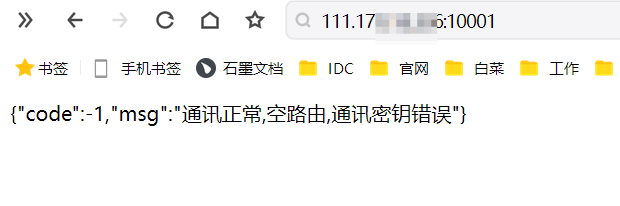 图片[3]离雨云网络小白菜网页登录使用教程离雨云网络离雨云网络