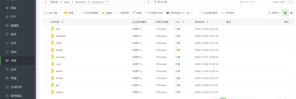 图片[10]离雨云网络小白菜网页登录安装教程离雨云网络离雨云网络