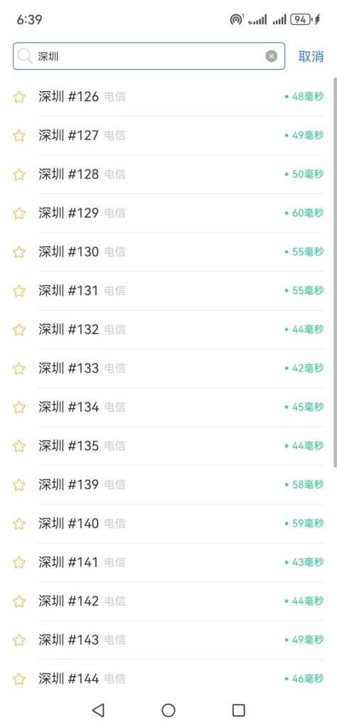 图片[2]离雨云网络平板协议密码登录爱加速使用离雨云网络离雨云网络