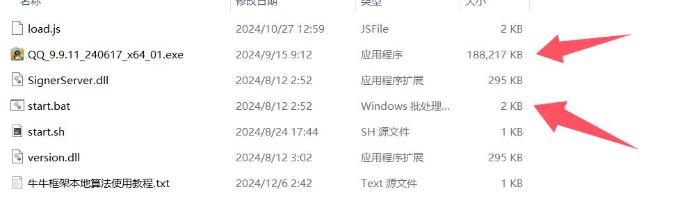 牛牛PCNT如何使用本地算法离雨云网络离雨云网络
