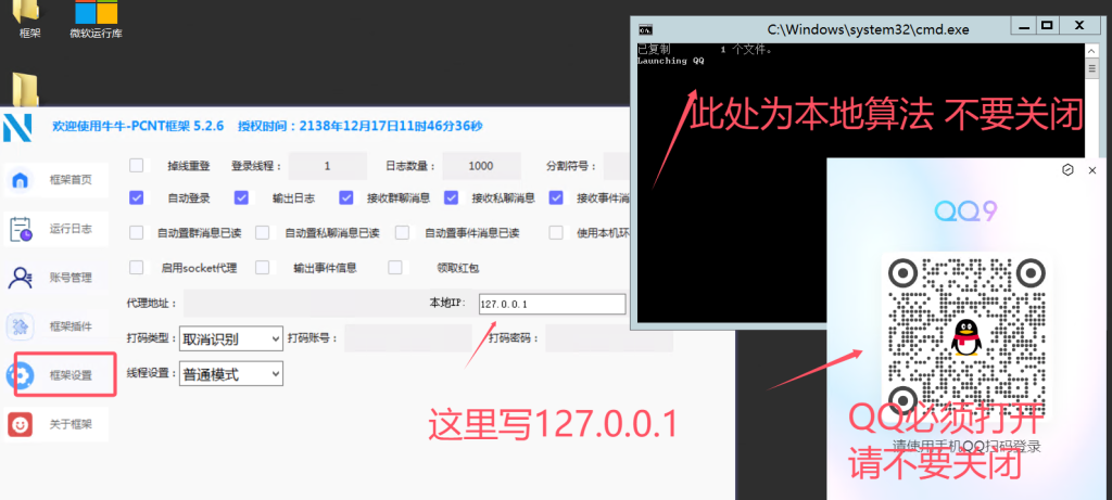 图片[2]离雨云网络牛牛PCNT如何使用本地算法离雨云网络离雨云网络