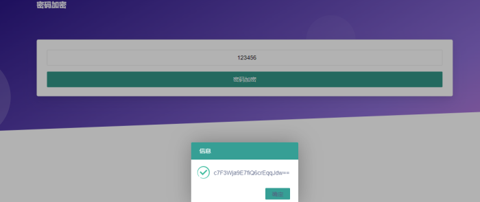 夜白如何群内密码登录离雨云网络离雨云网络