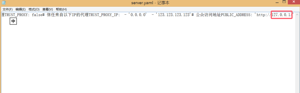 图片[3]离雨云网络牛牛框架反代教程离雨云网络离雨云网络