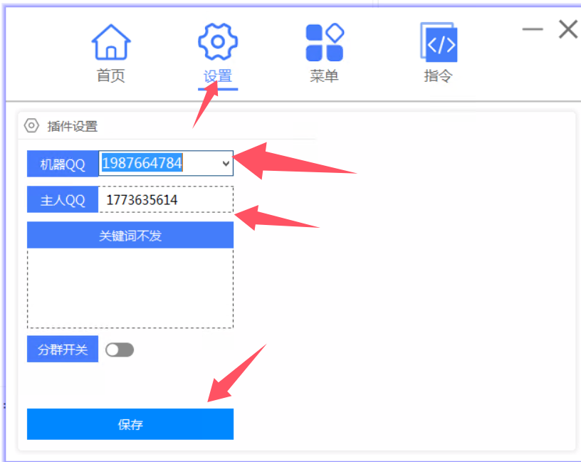 图片[16]离雨云网络小凡官级对接使用教程离雨云网络离雨云网络