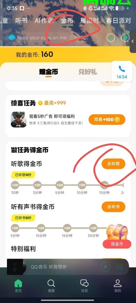 图片[5]离雨云网络等级加速卡密激活和登录教程离雨云网络离雨云网络