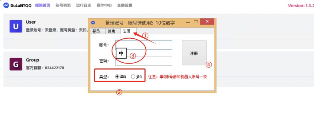 图片[3]离雨云网络Dulu框架卡密激活