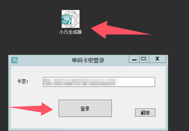 图片[3]离雨云网络小凡官级对接使用教程离雨云网络离雨云网络