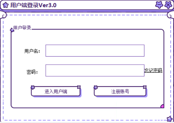 图片[4]离雨云网络白泽框架卡密激活教程