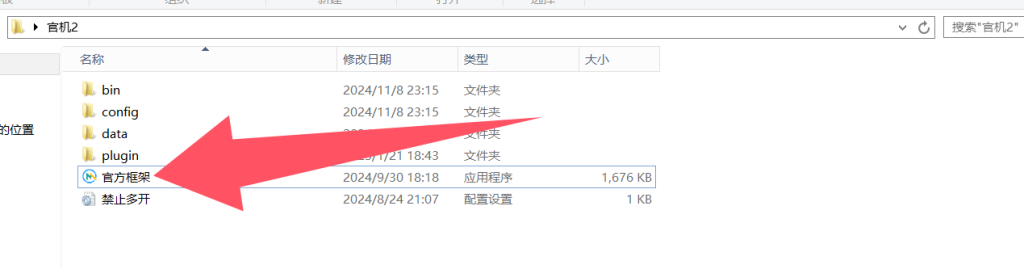 图片[6]离雨云网络小凡官级对接使用教程离雨云网络离雨云网络