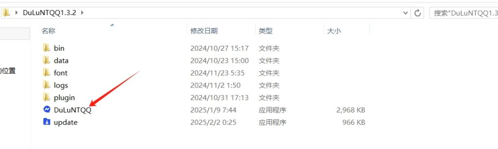 Dulu框架卡密激活