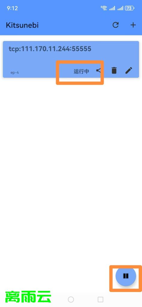 图片[4]离雨云网络手表登录教程离雨云网络离雨云网络